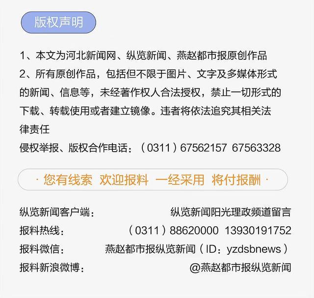 九游官方网站-纵览｜跨越近千公里“拉人气”，邯郸母子把“郸青超”带到苏超、赣超现场